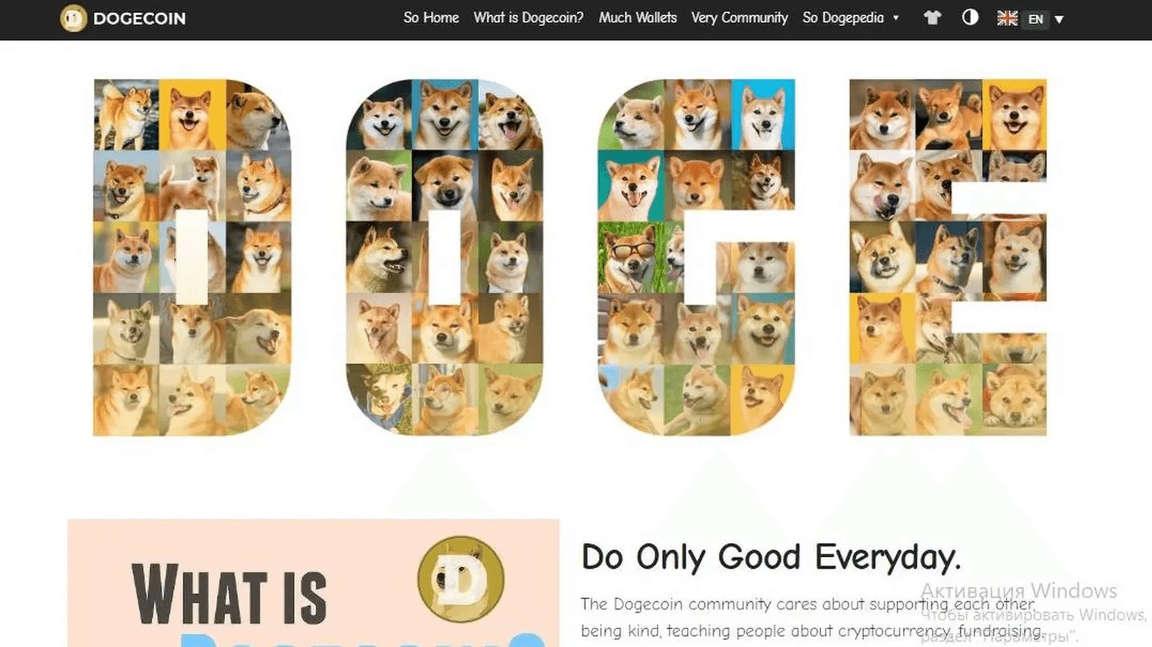 Стартовая страница DogeCoin // Источник: DogeCoin