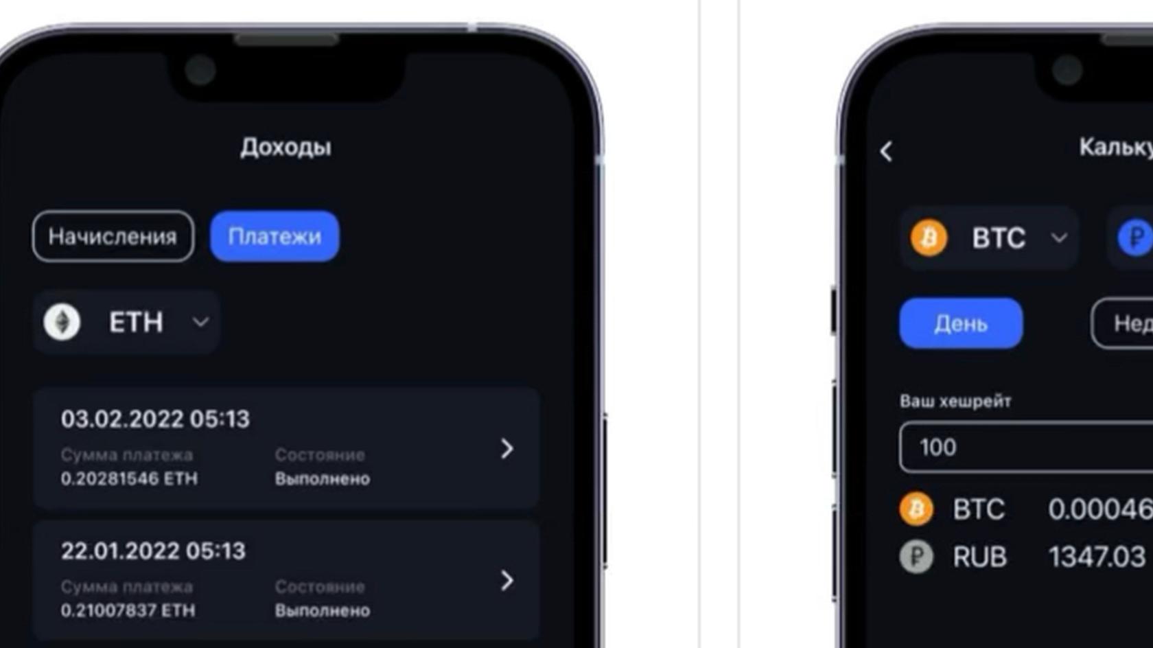 Источник: AppStore