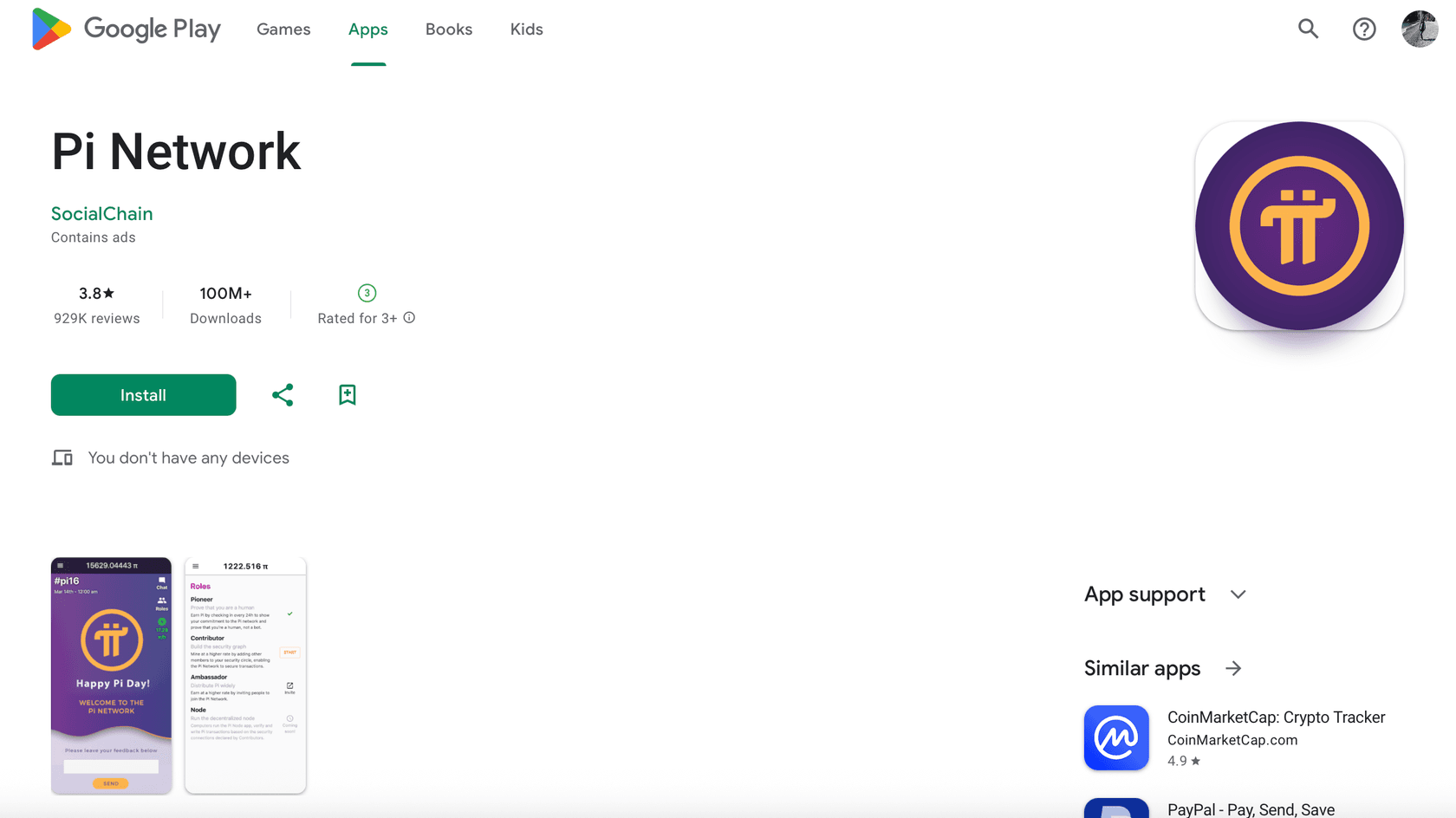 Стартовая страница Pi Network // Источник: Google Play