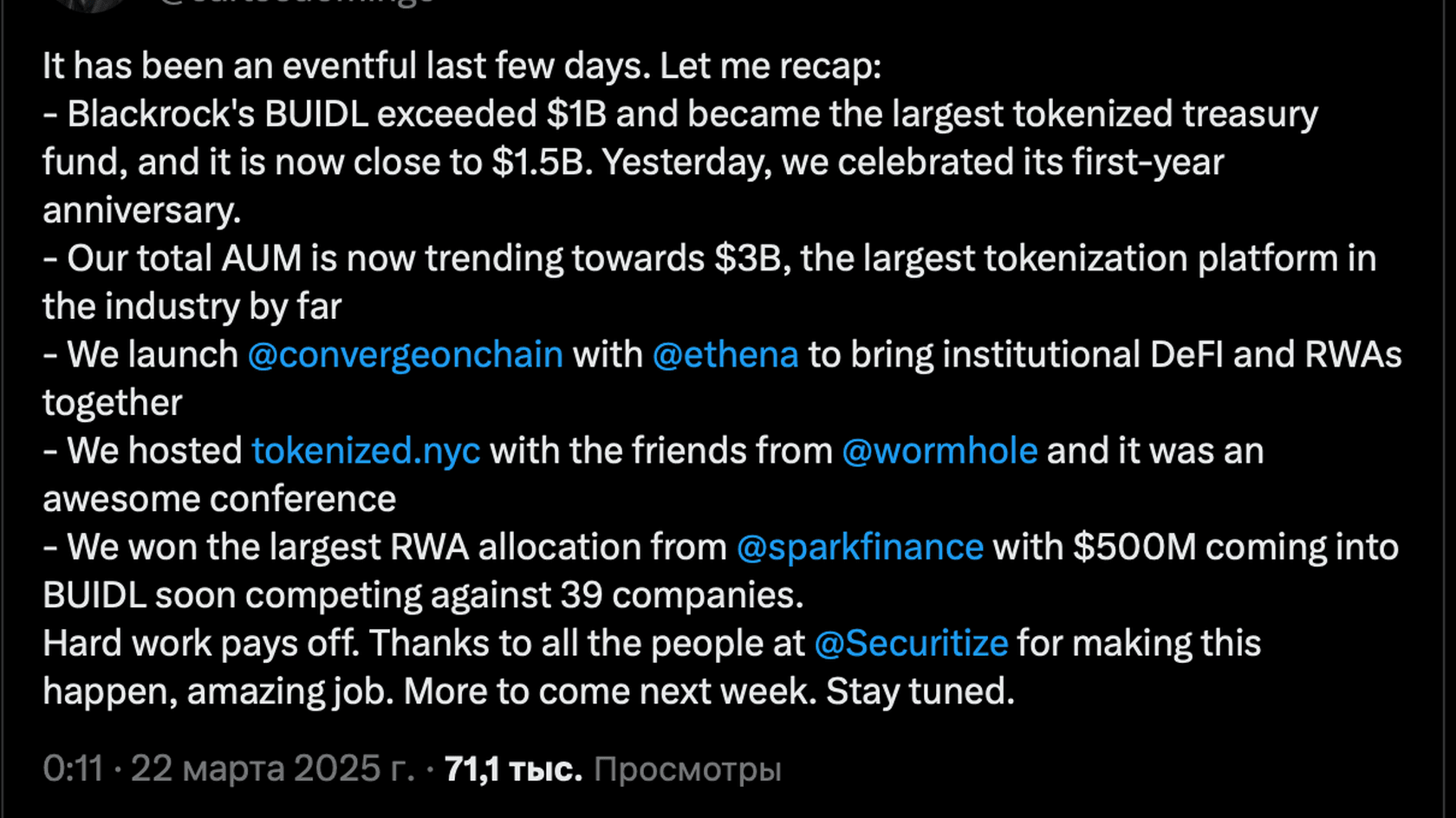 Карлос Доминго, CEO Securitize, подводит итоги сотрудничества с BlackRock // Источник: X
