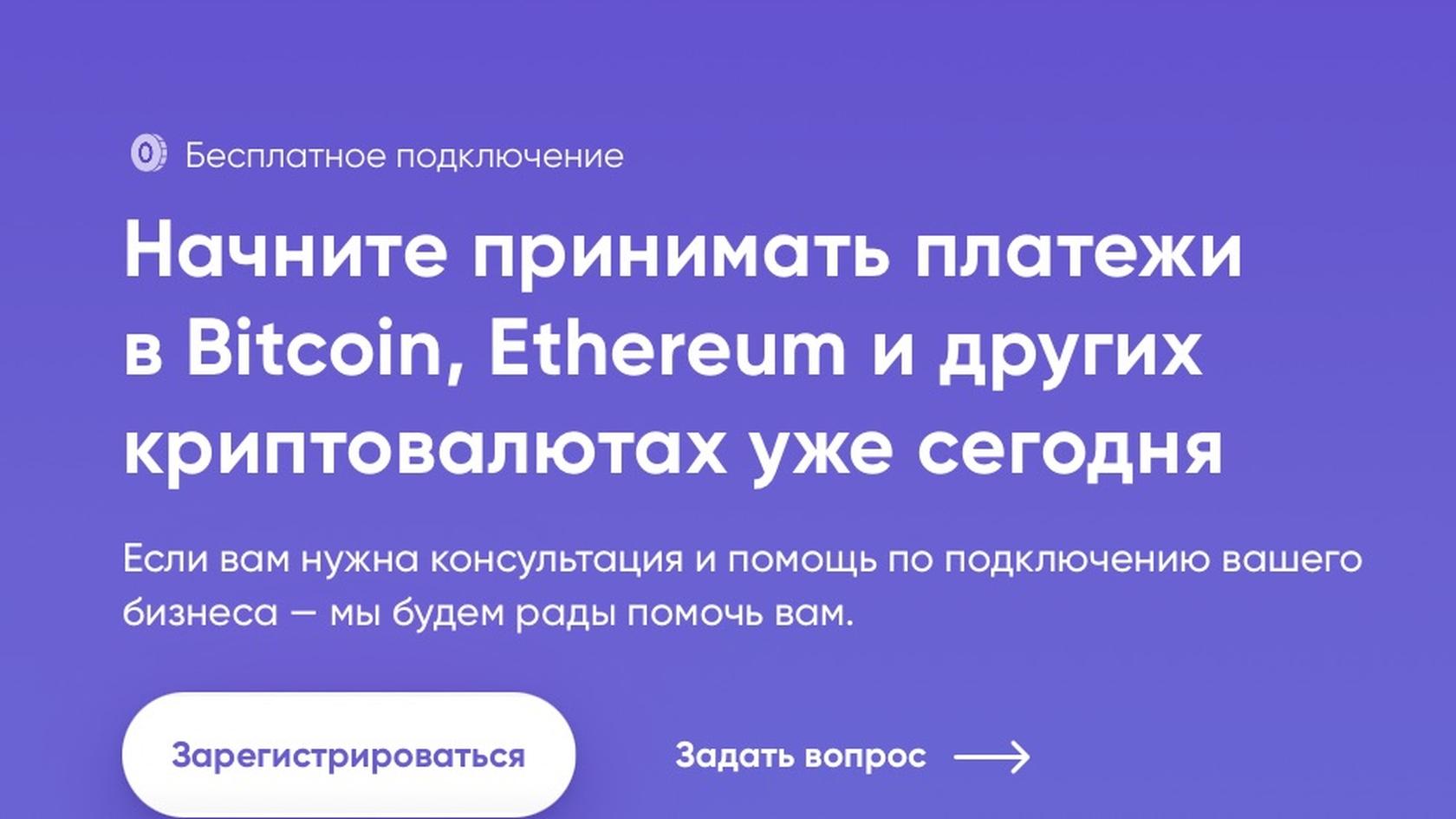 Источник: cryptocloud.plus