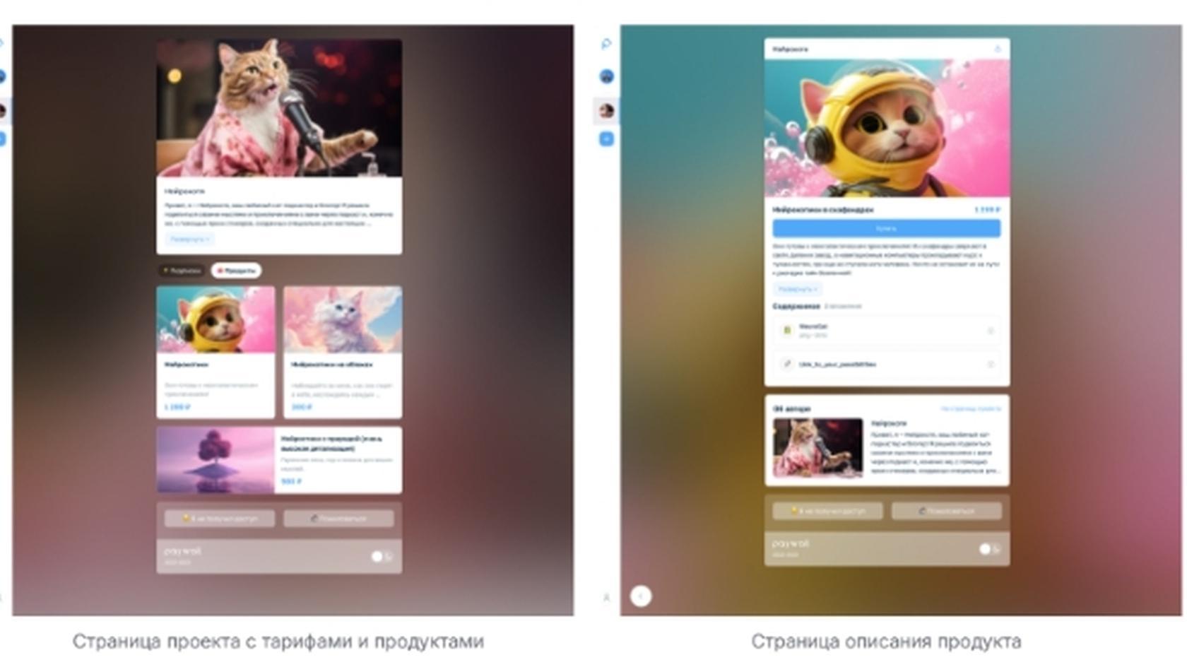 Источник: paywall.pw