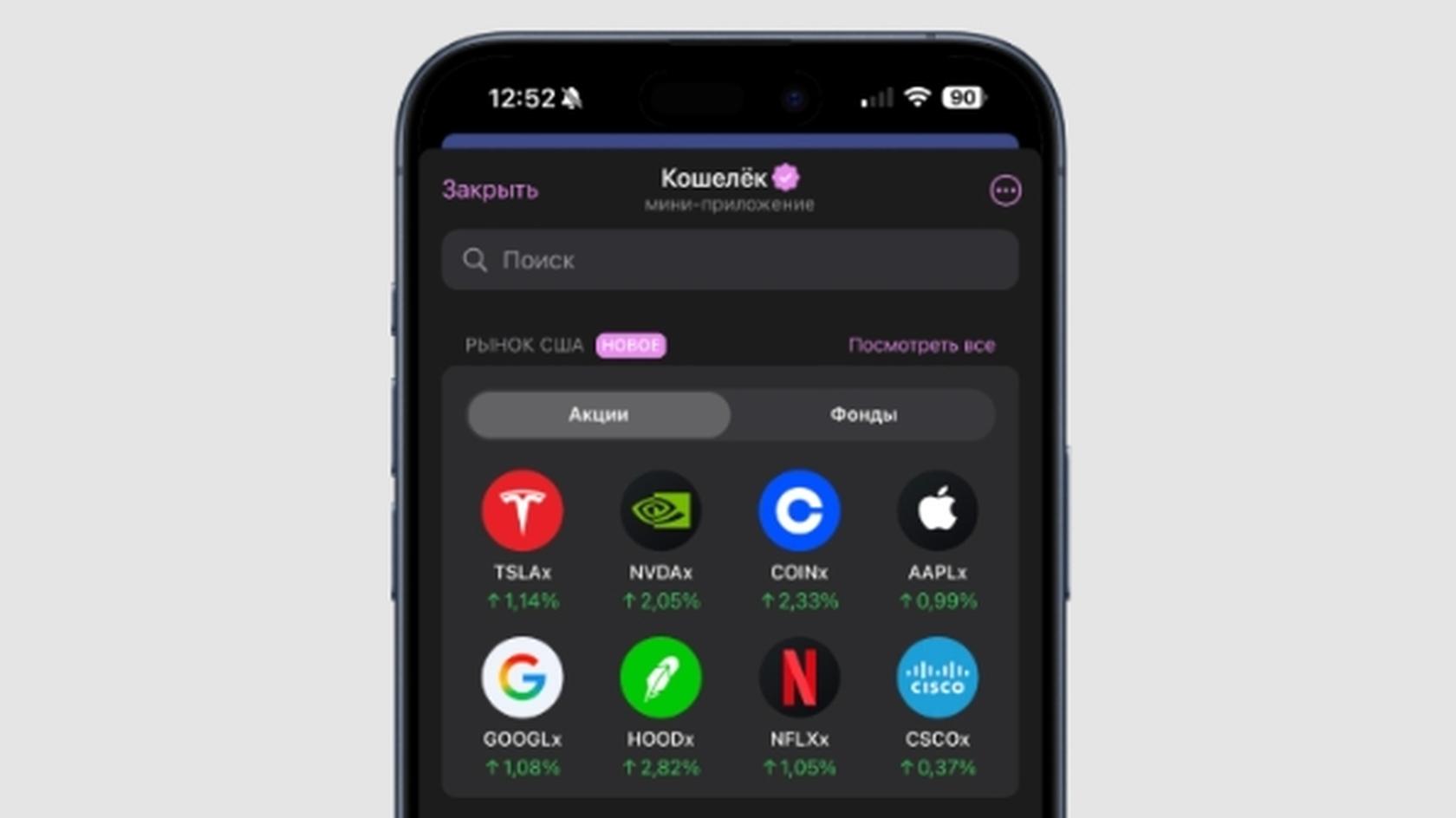 Источник: habr.com