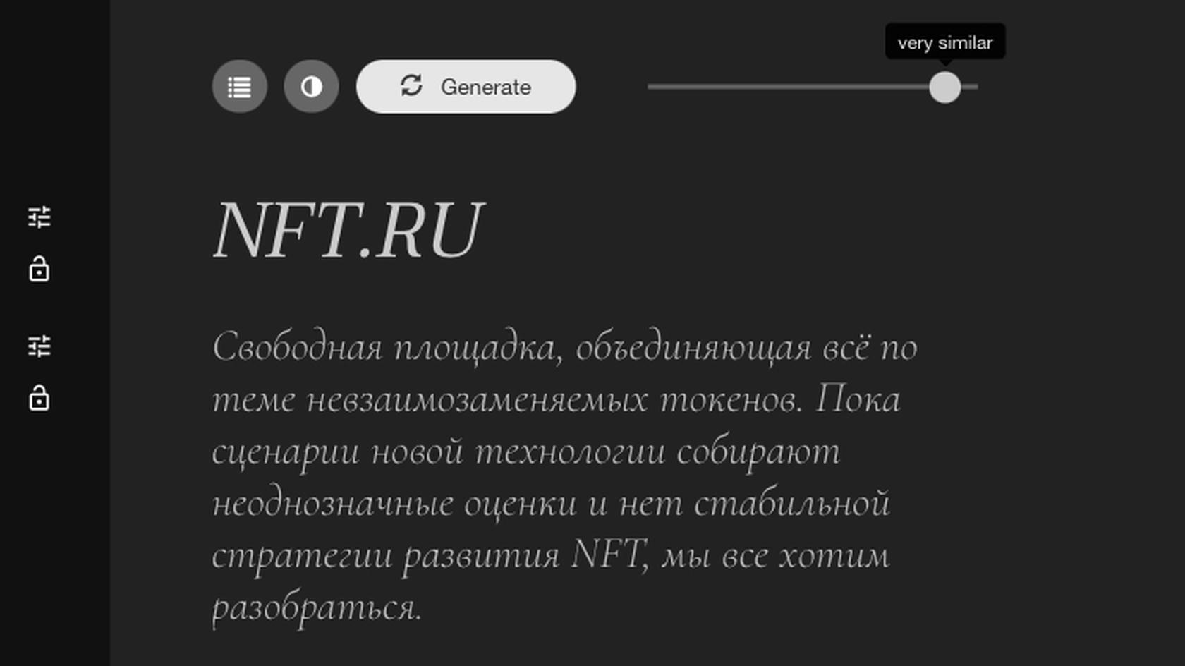 Источник: fontjoy.com