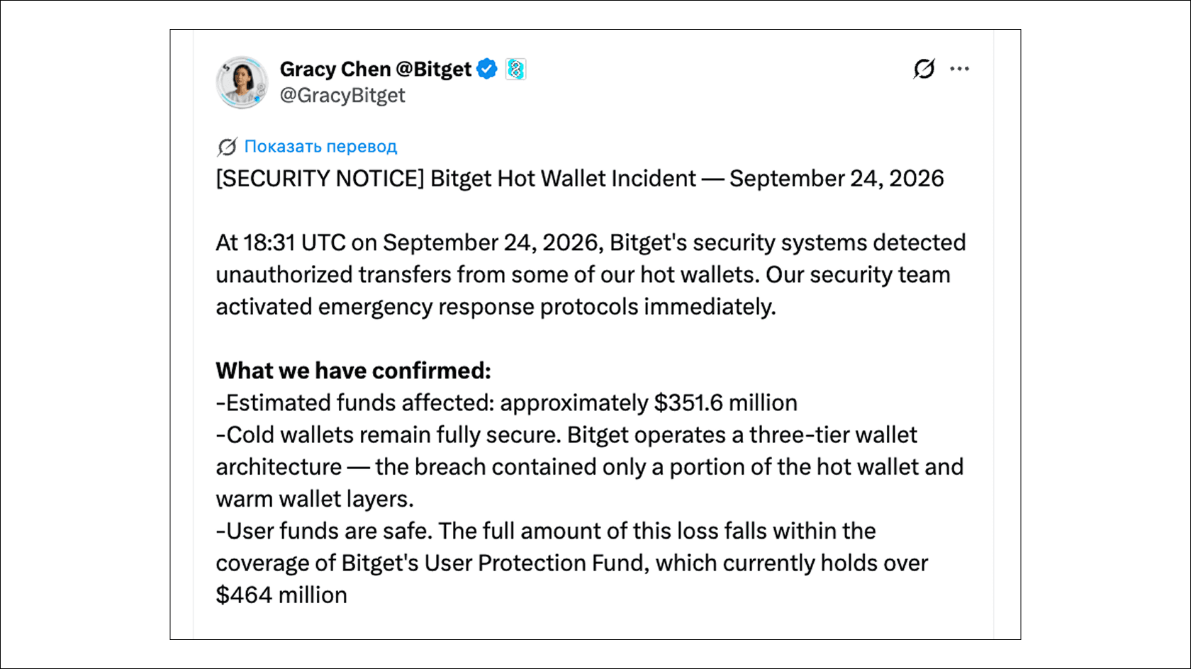 Заявление компании. Источник: страница CEO Bitget в X