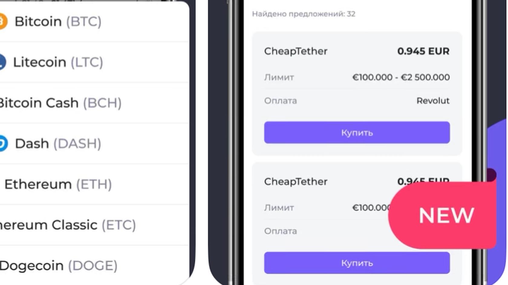 Источник: AppStore