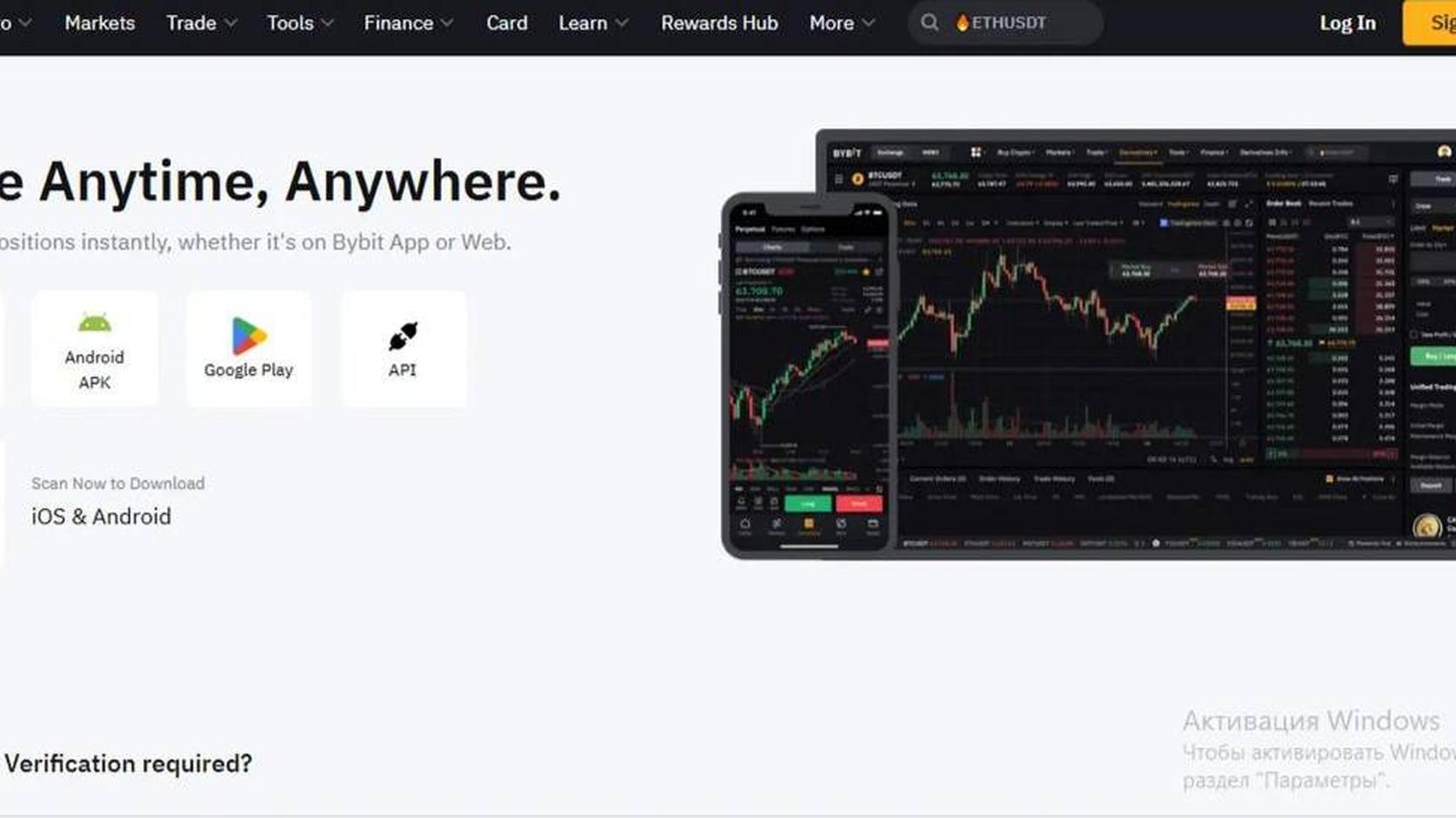 Биржа доступна на различных устройствах // Источник: Bybit