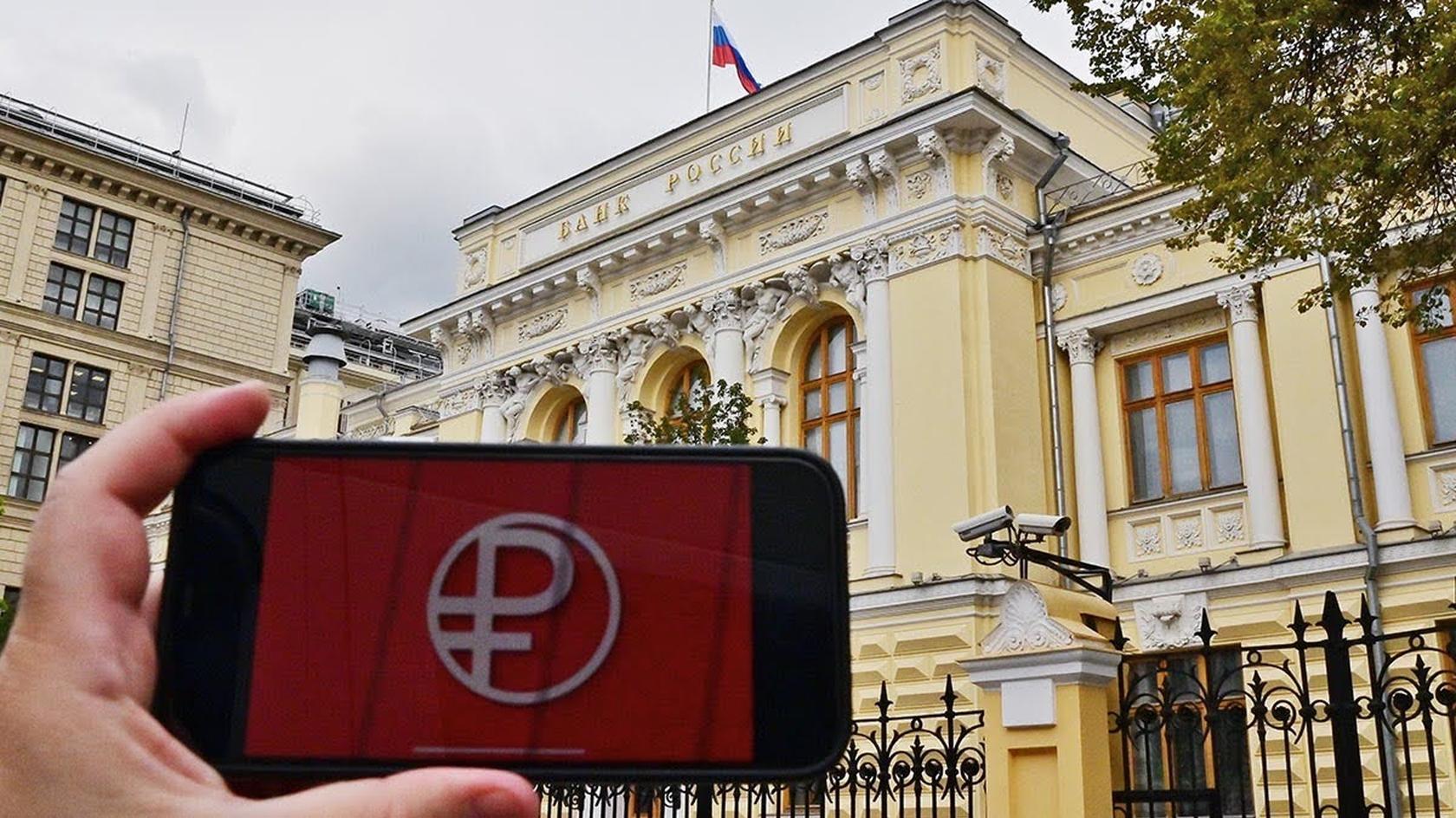 Цифровой рубль — третья форма национальной валюты наряду с наличными и безналичными деньгами, а не разновидность криптовалюты // Источник: Vladimir B